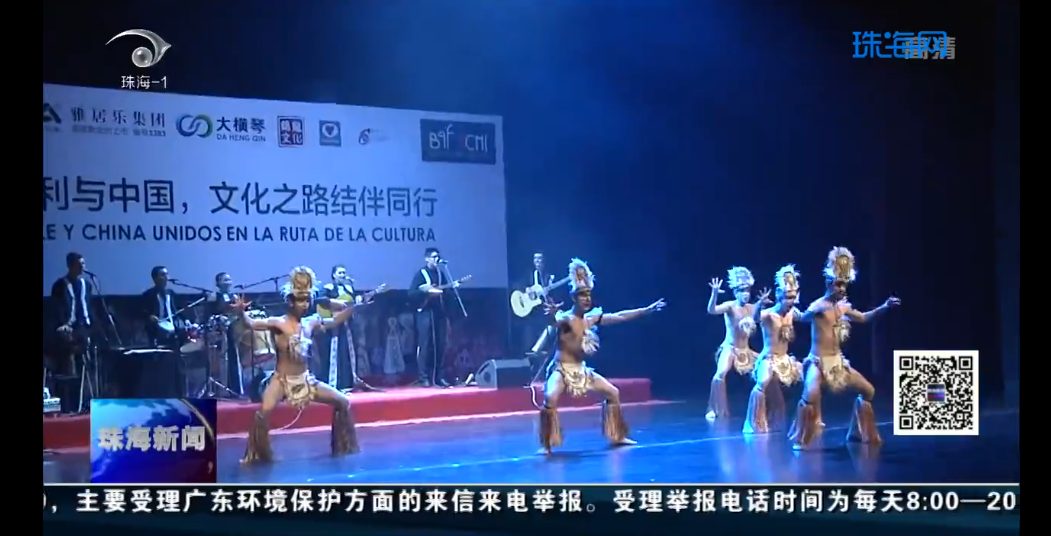 智利民俗芭蕾舞團(tuán)來(lái)珠海了！帶你體驗(yàn)原汁原味的南美洲風(fēng)情