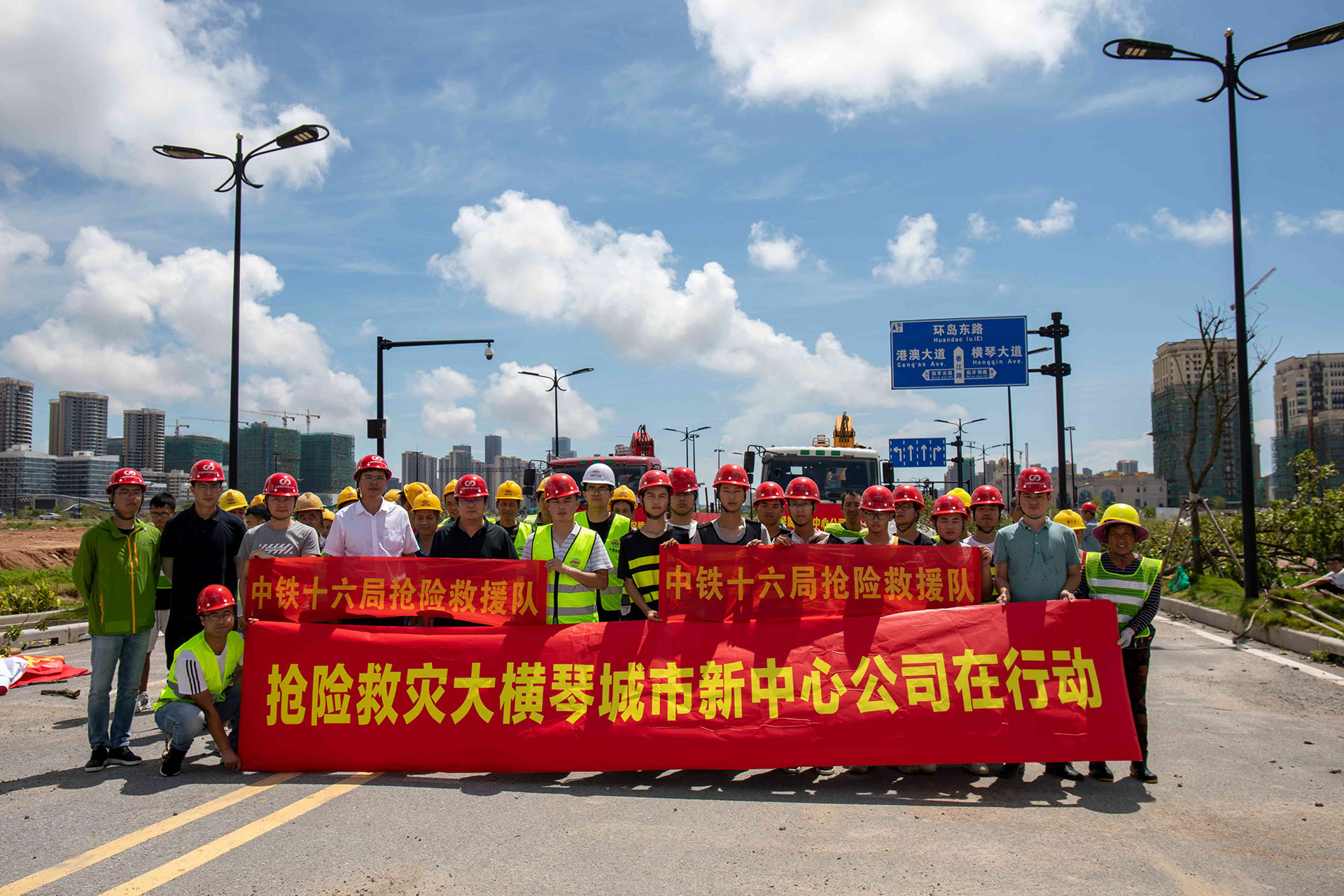 抗擊臺風(fēng)搶險(xiǎn)救災(zāi)