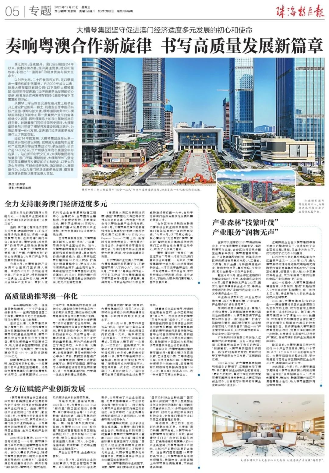 1703126105307819.jpg 2.jpg